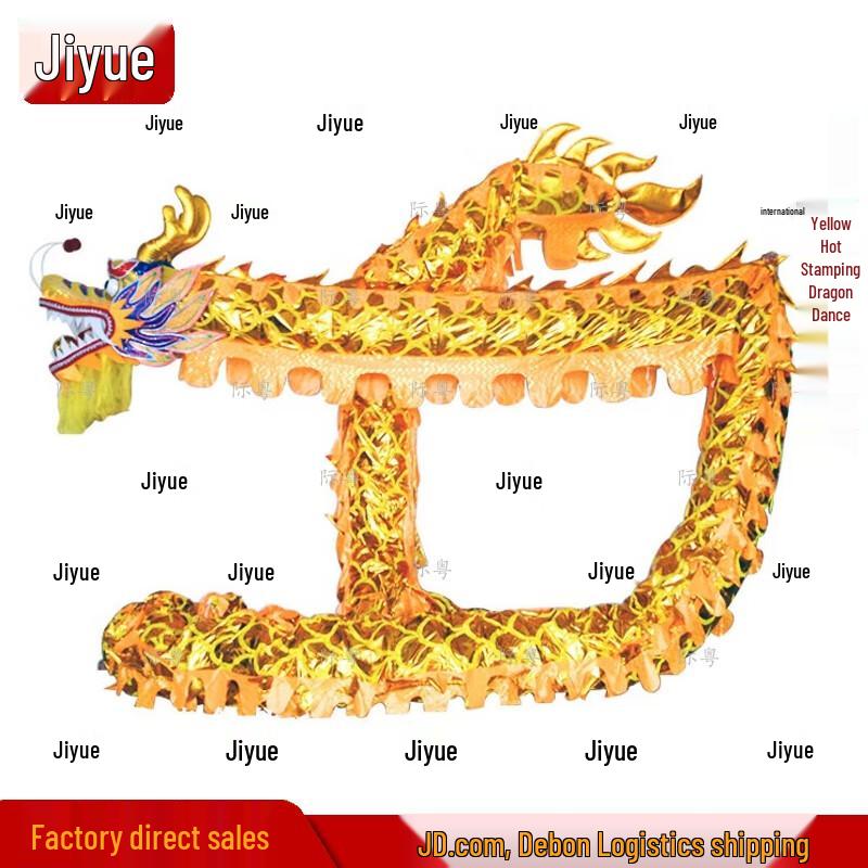 Jiyue New Spring Dragon Dance Prop Set