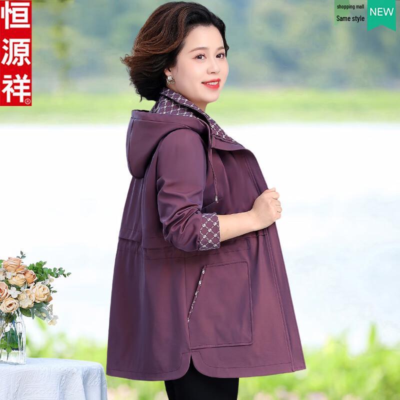 Hengyuanxiang Women's Casual Hooded Windbreaker Jacket