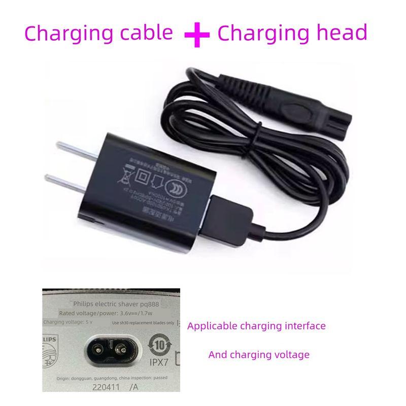 Suitable for Philips Shaver Charger Pq888 Pq889 Charging Cable 5V, Fast Charging, Fast Delivery Pq888/889 Charger