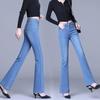 Summer Thin High-waisted Stretch Bootcut Jeans Women's Slimming Temperament All-match Flared Pants