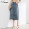 Women's High-Waist A-Line Denim Skirt