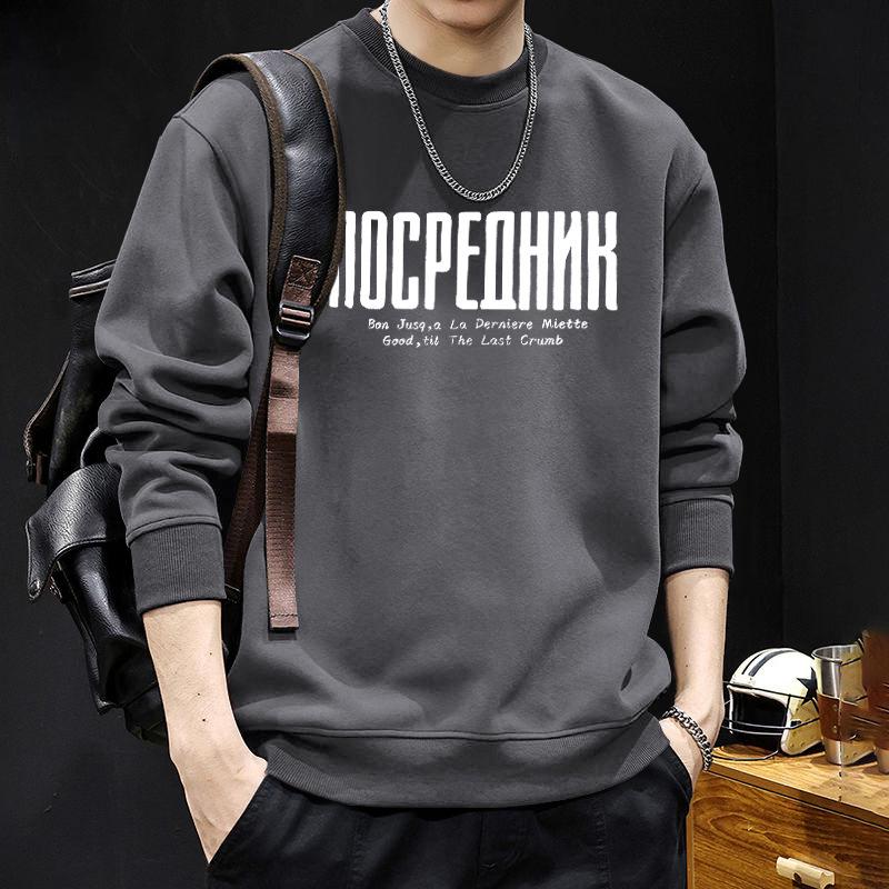 Herren Oversize Kapuzenpullover mit Fleece-Futter - Trendige Amerikanische Marke, Dick, Rundhals für Frühling, Herbst und Winter.