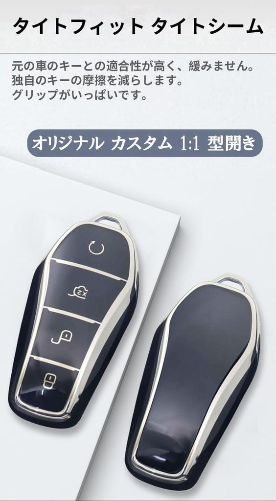 KUNIO BYD Exclusive Key Case, Key Cover, Keychain, BYD Accessories, Compatible with Atto 3,