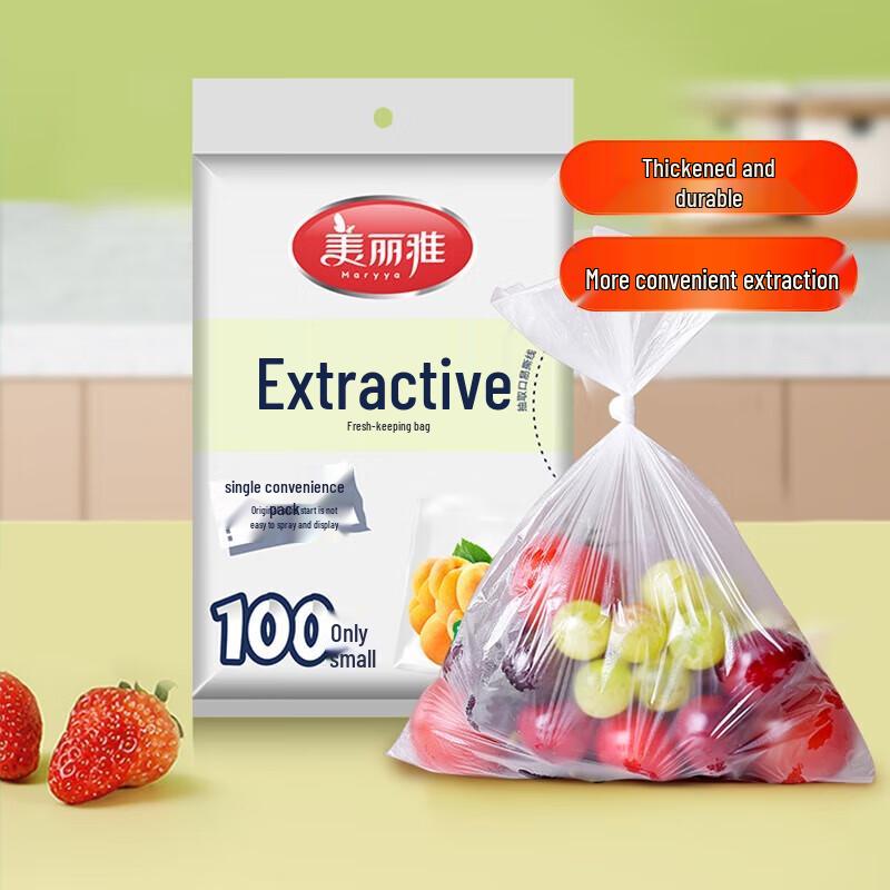 Meiliya Disposable Food Storage Bags