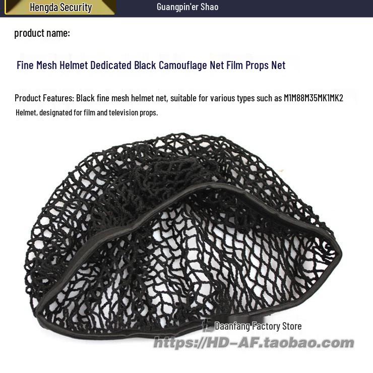 Tarn-Helmnetzabdeckung für M1, M35, M88 - Erhältlich in Olivgrün oder Schwarz