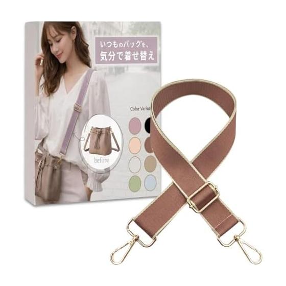 [adzu] Shoulder strap, thick, for bags, wide, adjustable, replacement, shoulder belt, shoulder strap, diagonal strap