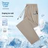 JEANSWEST LIFE Men's Summer Ice Silk Quick-Dry Straight Loose Casual Pants