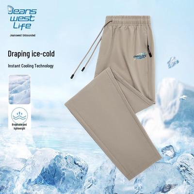 Jeanswest Men's Ice Silk Quick-Dry Straight Casual Pants