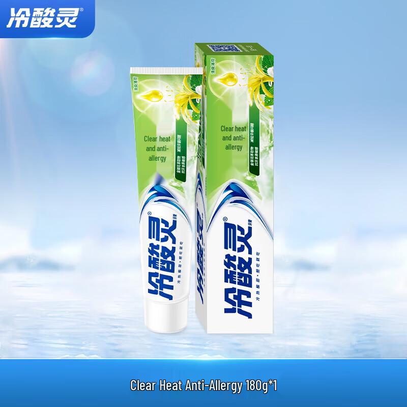 Lengsuanling Anti-Sensitive Toothpaste 3-Pack