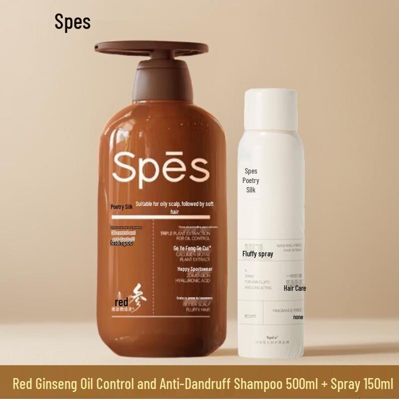 

Spes Red Ginseng Oil Control Shampoo & Volumizing Spray Set