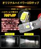 WENLE New Genuine Halogen Size + 16000LM H8/H9/H11/H16 Compatible LED Headlight, Compatible with Vehicle