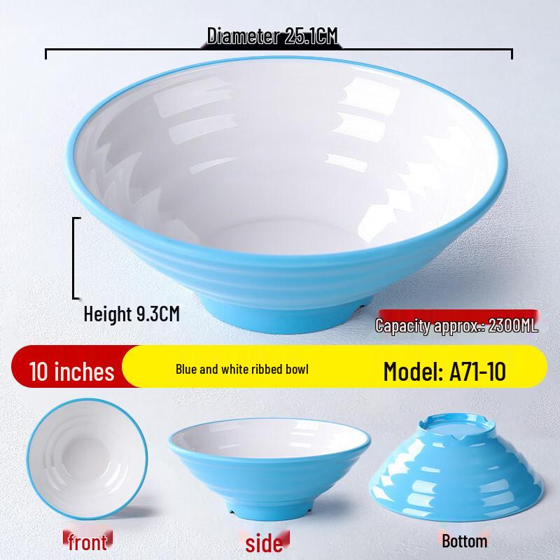 

Handun Melamine Noodle Bowl