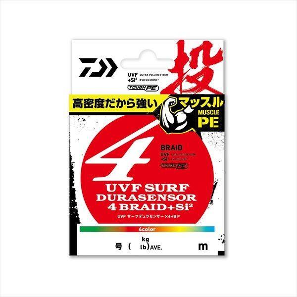 Used Daiwa Line UVF Surf Dura Sensor x 4+Si2 0.6-250m