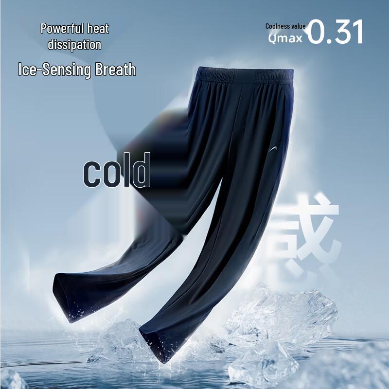 Guirenniao Men's Ice Silk Quick-Dry Cooling Sports Pants