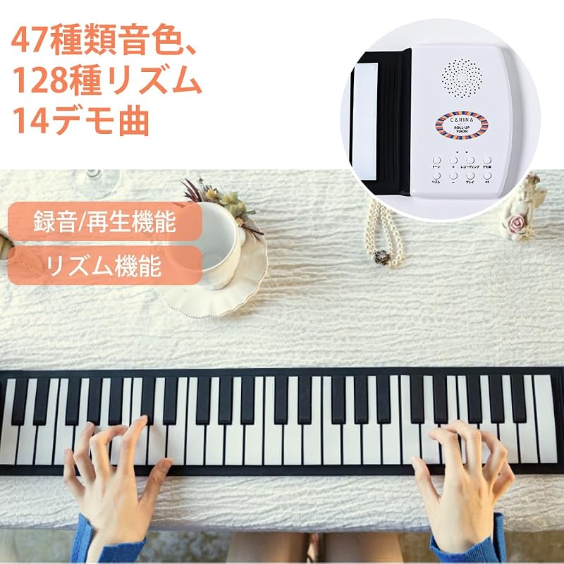 Carina Roll-Up Piano, 49 Keys, USB Rechargeable Keyboard with Built-in Speaker, Japanese Instruction Manual, Suitable for Beginners and Children