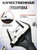 Wrench razvodnoy plumbing with thin jaws