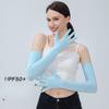 Ice Silk Sunscreen Women's Summer Driving Integrated UV Sunshade Nylon Sleeve Arm Protection Thin Ice Sleeve