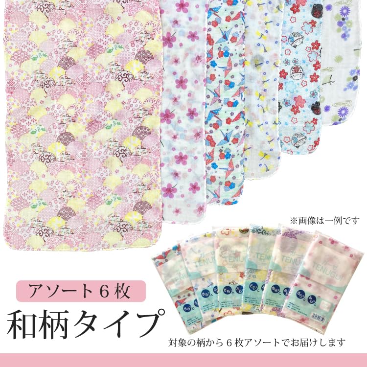 Double gauze hand towel Japanese style pattern (6-piece pack) 100 cotton 82cm x 32cm double-layered lightweight quick-drying absorbent sweat-absorbing