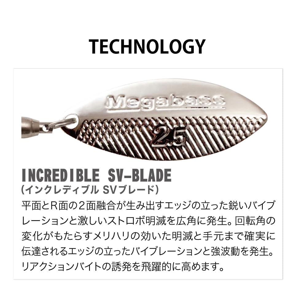 Megabass X-BLAZAR 7g LZ Silver Shad