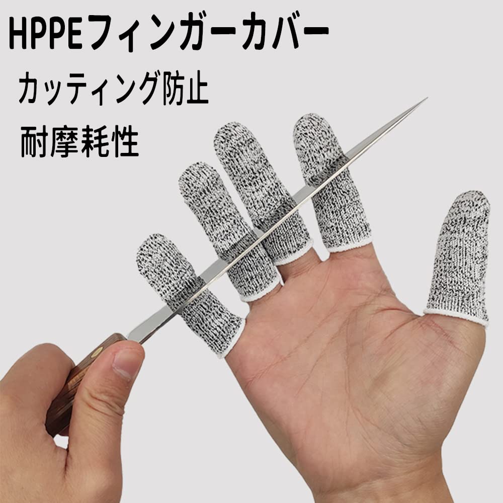 Finger protection sack, cut-resistant finger sack, blade-proof gloves, no cuts,