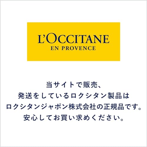 L'OCCITANE Anti-Hair Loss Serum, 50mL (Quasi-drug) - Hair Growth Serum for Preventing Hair Loss and Postpartum Hair Loss, Unisex