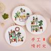 New Diy Embroidery Material Package, Leisure Home Green Plant Life Scene, Hair