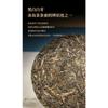 357g Yunnan Ancient Pu'er Seven Seed Cake Tea Icelandic Land Boundary Raw Tea