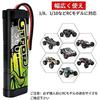 GTFDR 3600 mAh 7,2 V NiMH mit explosiver Leistung, ausgestattet mit Tamiya-Anschluss, für ferngesteuerte Autos. Ideal für Funksteuerung und auch