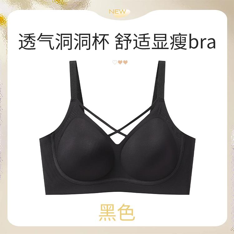 Spring and Summer Light and Breathable Non-marking Hole Cup Women's No Steel Ring Soft Support Upper Support Gathering Comfortable Bra