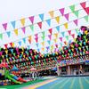 Xingpuhui Outdoor Warning Pennant String Flags