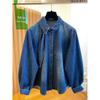 Korean Women's Loose Fit Blue Denim Long-Sleeve Shirt - Early Spring 2026