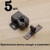 5pcs Cabinet Door Suction Door Buckle Magnetic Suction Spring Buckle Magnet Door Door Device