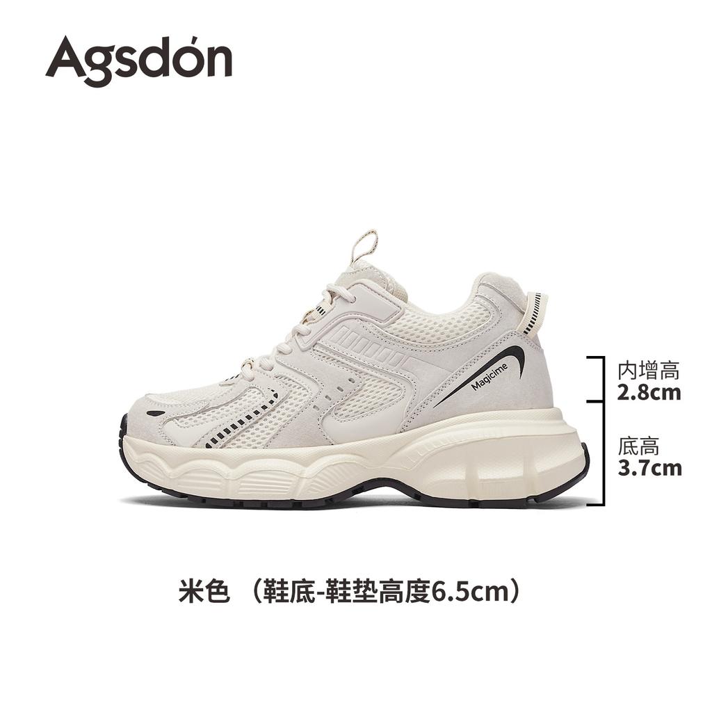Augustine Gray Dad Shoes Women's Summer New Thick-soled Light and High Sports and Leisure Shoes Large Size