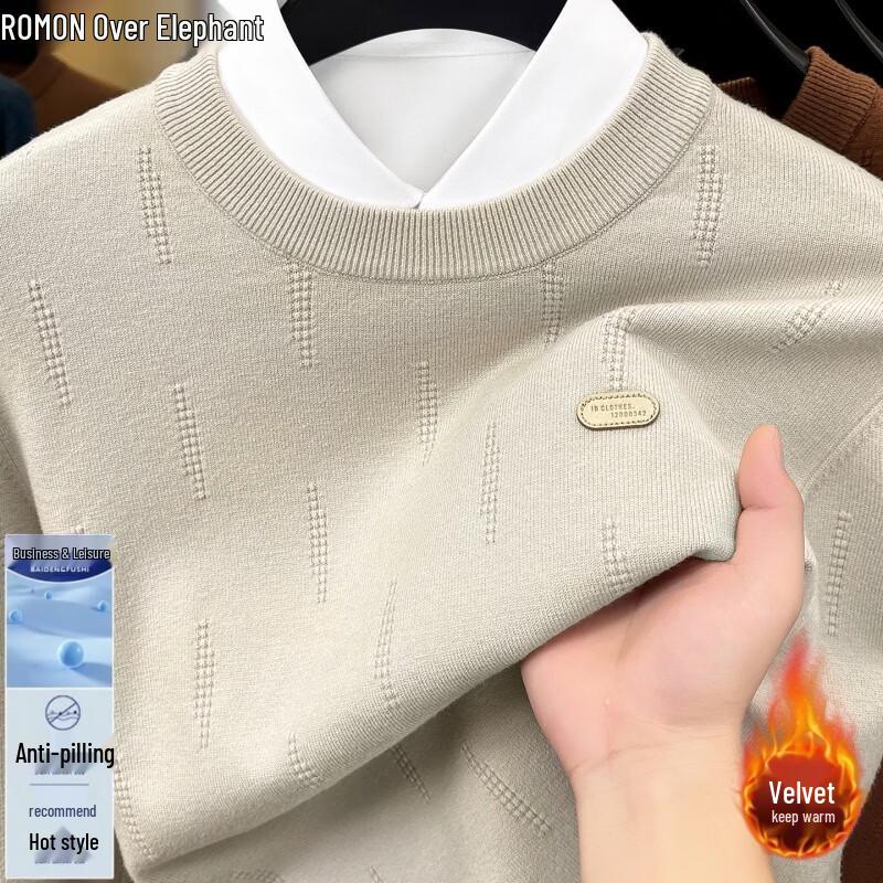 ROMON Men's Crew Neck Thermal Base Layer