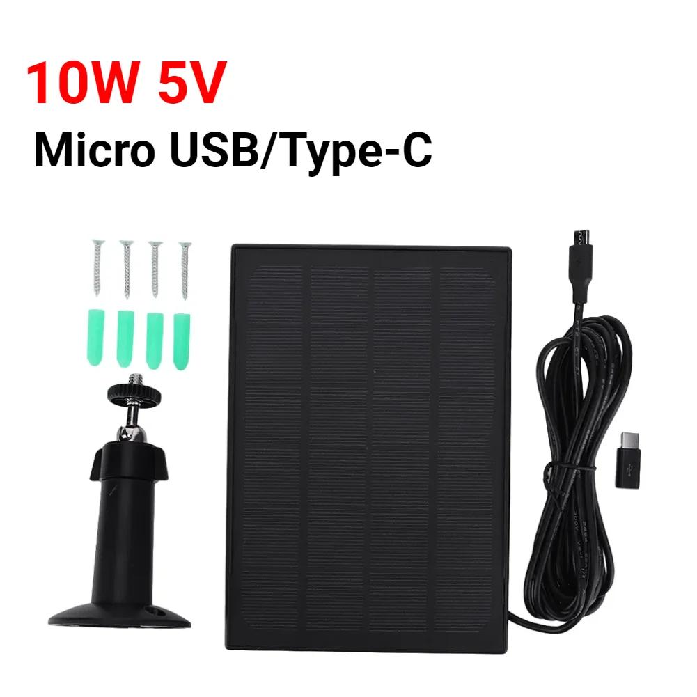 Painel Solar 10W 5V Suporte de Parede Ajustável Painel Solar Micro USB Tipo C Câmera de Segurança Sem Fio em Forma de U Kit de Placa Solar Carregador