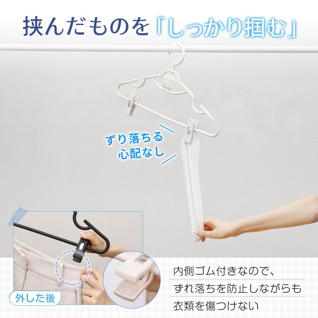 Hanger Is All You Need for Both Tops and TITIROBA Hanger with Connecting Rotating Laundry White [One Bottoms] Clip, Non-slip, Hook, Hook, Unbendable,