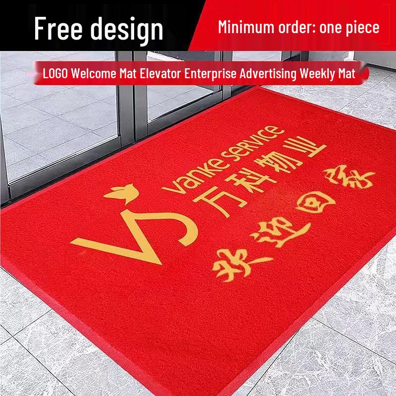 Commercial Anti-Slip Entrance Doormat: Safe Outdoor Entry & Exit Carpet for Large Shops
