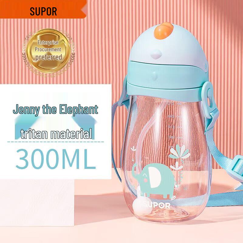 SUPOR Baby Anti-Choke Straw Sippy Cup 300ML