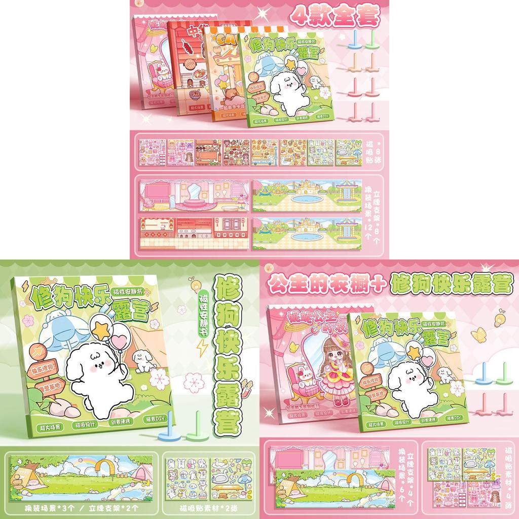 Livre Silencieux Magnétique Armoire de Princesse Avec Autocollants DIY Pour le Jeu Créatif des Enfants
