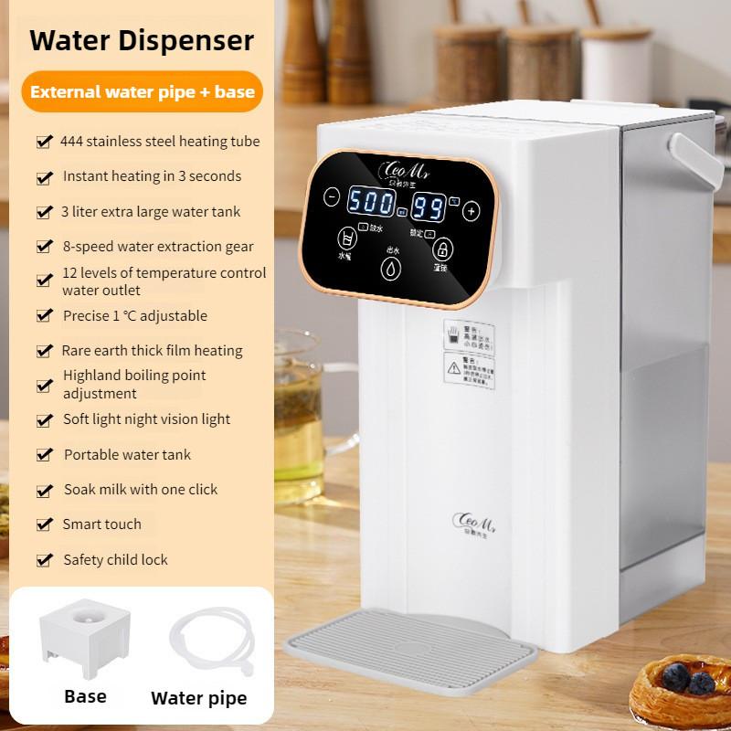 Household Instant Hot Water Dispenser Desktop Small Water Purifier Intelligent Mini Hot Water Machine