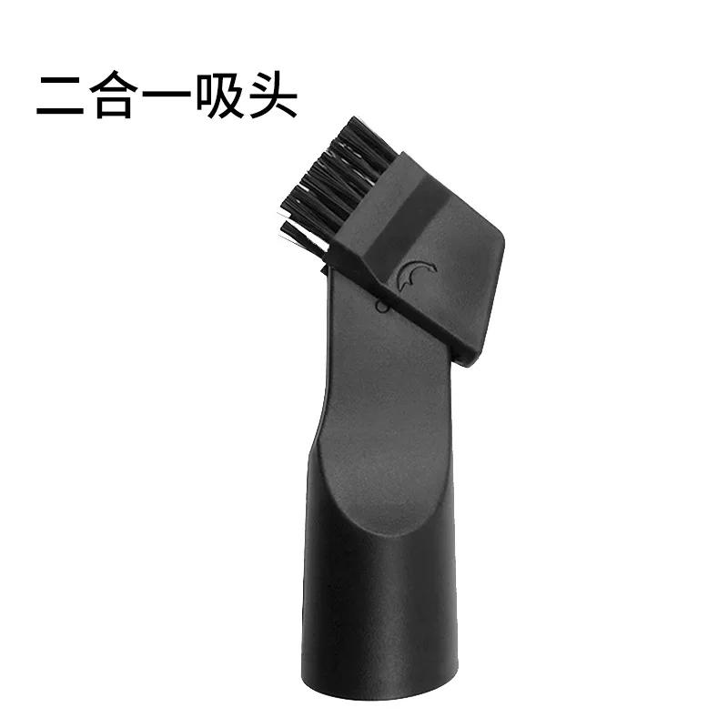 Car Vacuum Cleaner Brush Head Nozzle 32mm Inner diameter Adapter Replacement Attachment Spare Part Dust Collector Hot