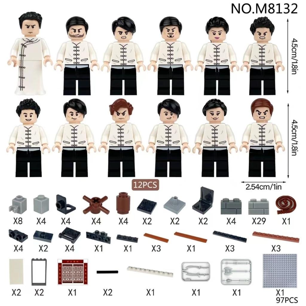 MOC Chinese Kung Fu IP Man Wing Chun Scene Building Blocks Children's Building Blocks Toy