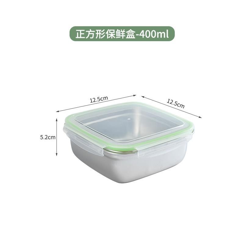 Stainless Steel Food Preservation Box Refrigerator Frozen Crisper Sealed Bento lunch Box Kitchen Food Storage Container With Lid