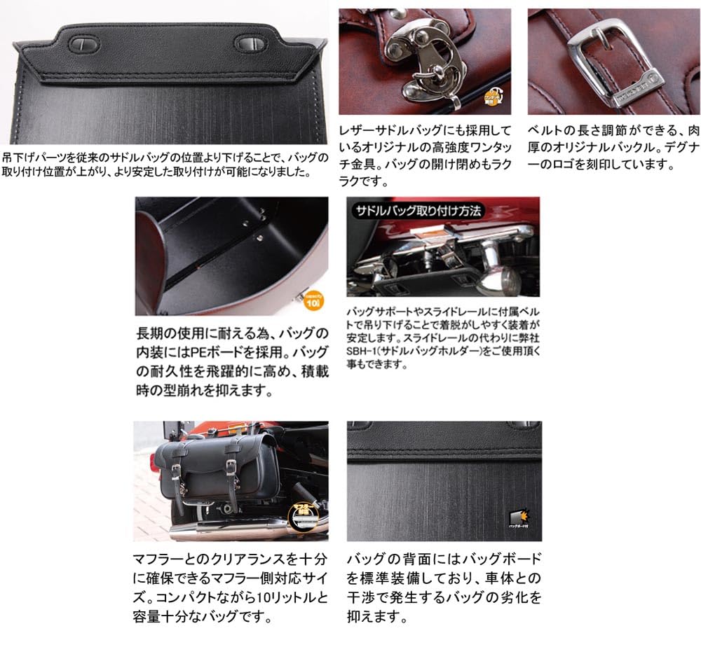 DEGNER Synthetic Leather Saddlebag for Motorcycles DSB-8 (Black)