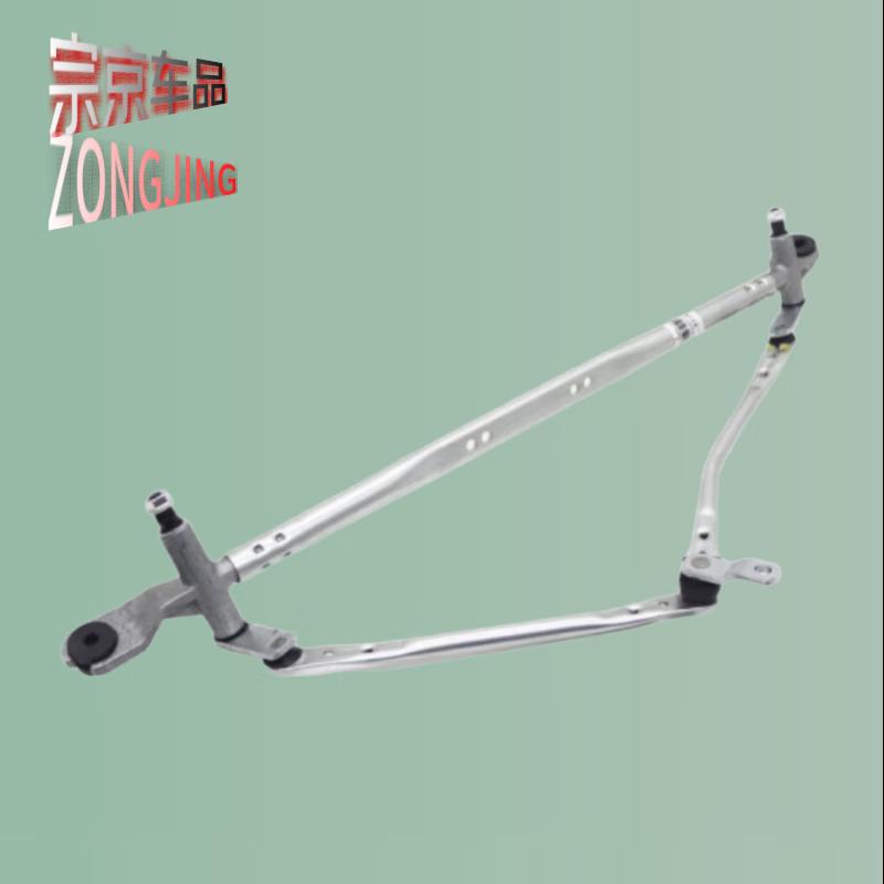 Zongjing Wiper Linkage Rod Assembly for Jiangling Yuhu JX1033 Pickup