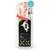Apply and You Can Use Your Niigata Local Sake Hand Hand 50ml [Just Smartphone!] Cream, Non-sticky Milk, (Yukiotoko)