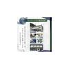 Koyasan Daishido Premium Sandalwood Incense Sticks, Sandalwood, for Offerings and Buddhist Altars,