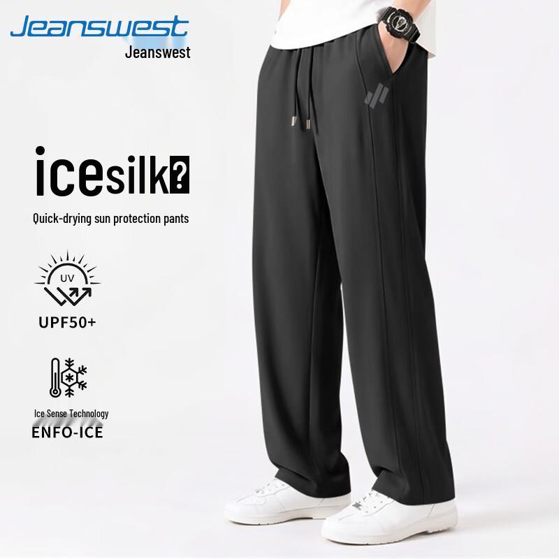 Jeanswest Men s Summer Sun-Protective Ice Silk Loose Straight Leg Pants M