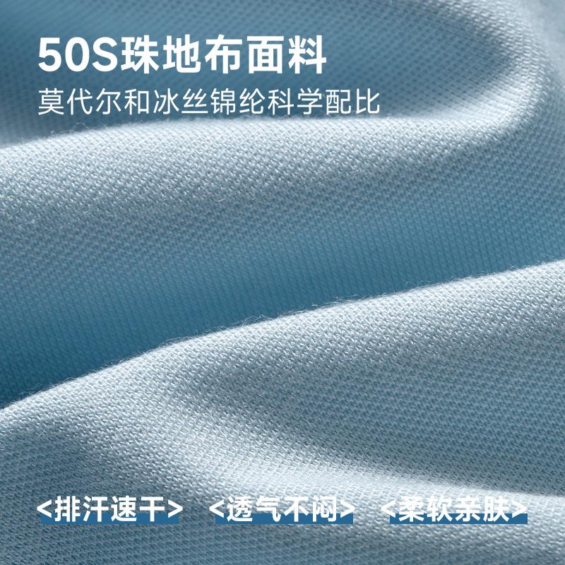 Men's Underwear Antibacterial Nylon Flat Underwear Men's Square Underwear