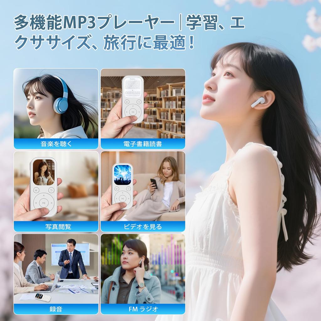 Ultra-lightweight 26g MP3 Player with Bluetooth 5.3, Compact, 64GB Portable Digital Music Player, Slim Design, Expandable to 128GB, Type-C